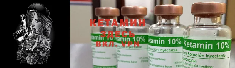 Кетамин ketamine  где найти   ОМГ ОМГ как войти  Байкальск 