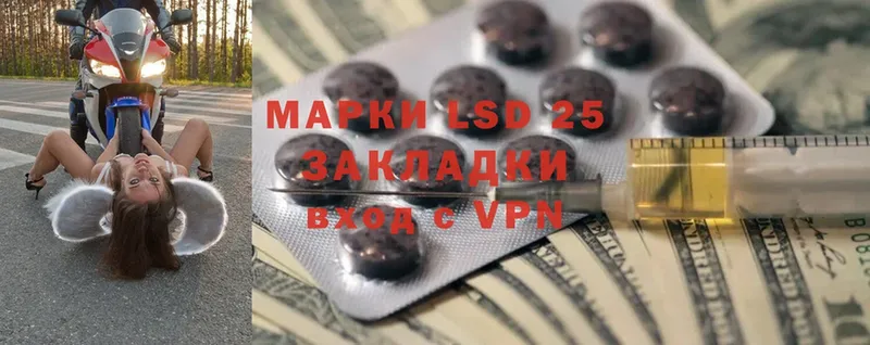 LSD-25 экстази ecstasy  купить наркотик  Байкальск 